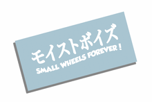 Load image into Gallery viewer, JDM SWF! Vinyl